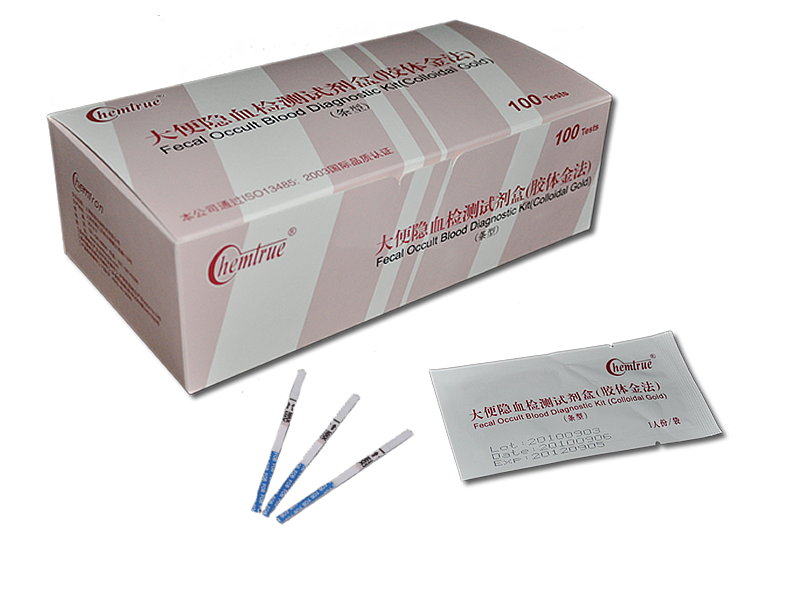 大便隱血檢測(cè)試劑條